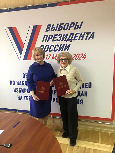 Мы за честные и прозрачные выборы!