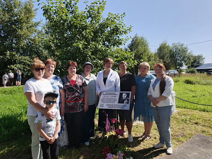 Опаринские союзницы рассказали землякам о знаменитом адмирале 