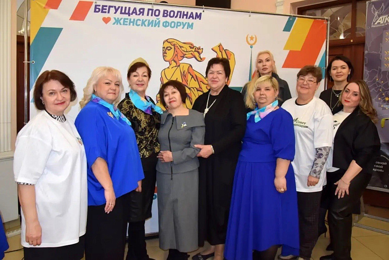 II Женский Форум в Ангарске как вклад в консолидацию женских сил Приангарья
