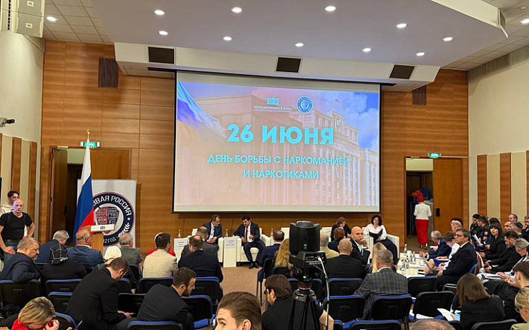 Активистки женских организаций Москвы приняли участие в совещании по вопросам борьбы с наркоманией