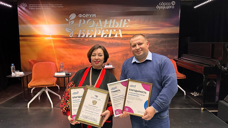 В Воронеже подвели итоги IV сезона экологической акции «Родные берега»