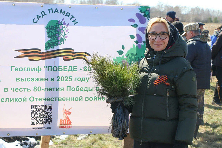 Омские союзницы участвовали в высадке геоглифа, который со временем будет виден из космоса