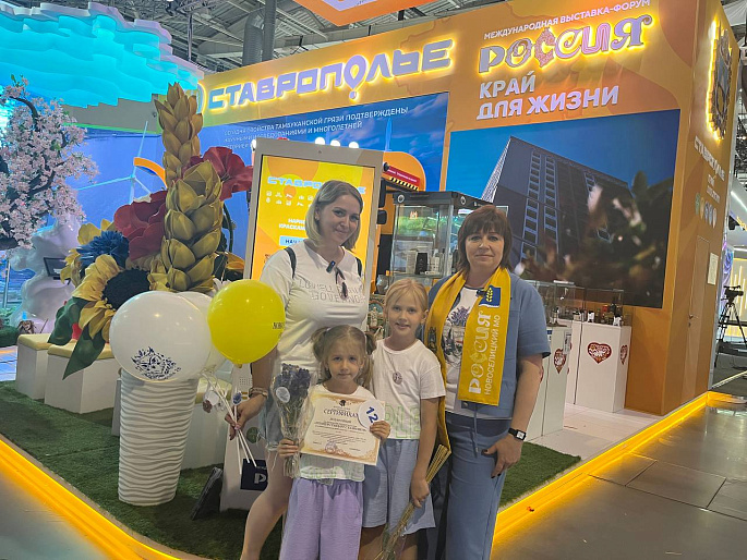 Женсовет Новоселицкого округа работал на стенде Ставрополья выставки-форума "Россия"