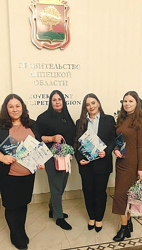 «Имя ей — женщина!»: в Липецке чествовали журналистов региона (газета “В краю родном” от 05.02.2026)