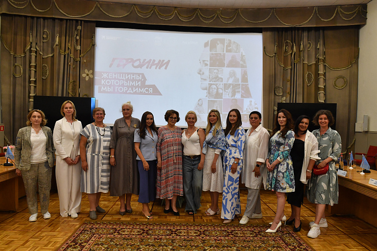 "Героини": женщины, которыми мы гордимся