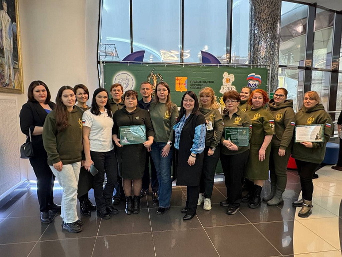 Форум «Волонтеры – все вместе» объединил неравнодушных жителей Кировской области