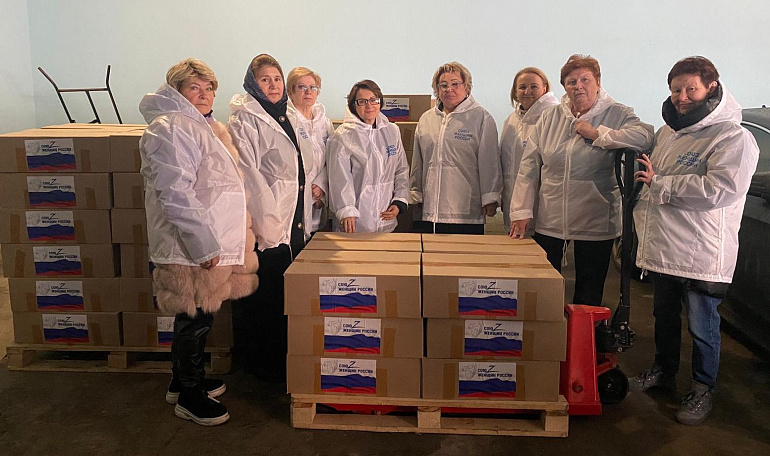 Сотрудники Союза женщин России собрали подарки Zащитникам