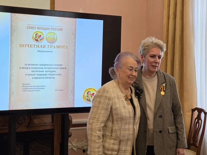 "Гризодубовские чтения" в Архангельске: "Женское слово за мир: исторические параллели"