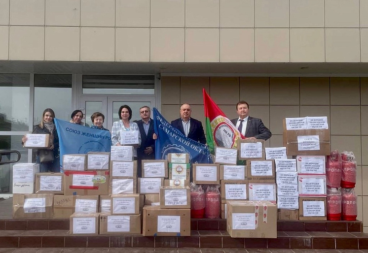 Поддерживаем пострадавших от паводка