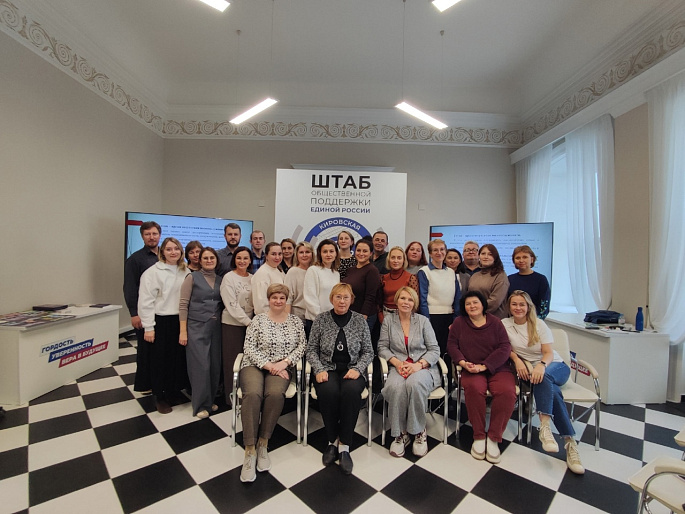 В Кирове провели семинар для психологов-волонтеров, помогающих семьям бойцов СВО