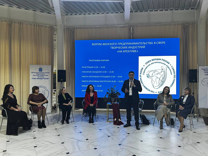 На форуме женского предпринимательства Юлия Литневская вручила награды активисткам РО СЖР