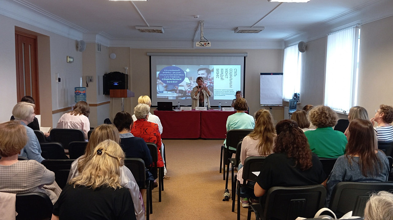 Социальный бизнес – территория возможностей женского предпринимательства!