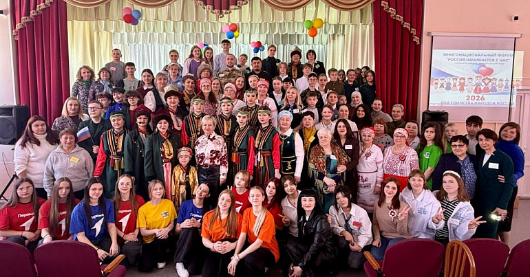 Межнациональный форум «Россия начинается с нас» состоялся в Ленинске-Кузнецком