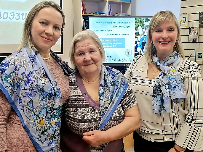 Творческая встреча накануне Дня поэзии