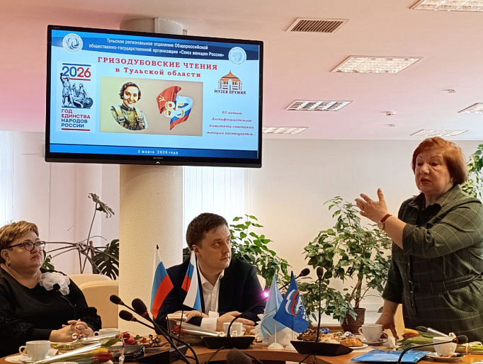 В Туле прошла встреча послов культуры регионального отделения СЖР