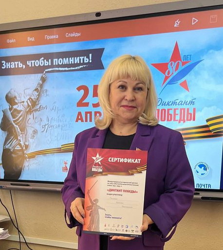 Магаданские подруги вспомнили историю Великой Отечественной на Диктанте Победы