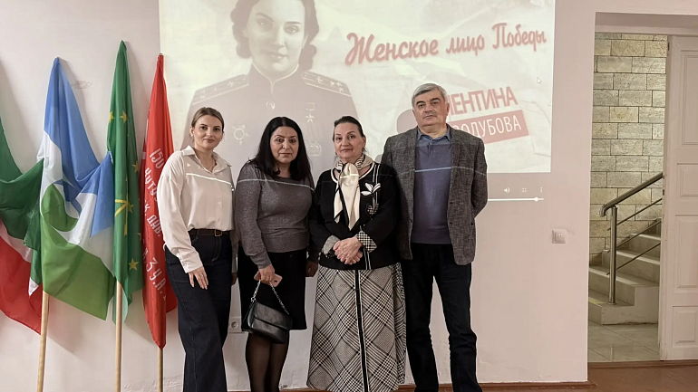 «Гризодубовские чтения» в Избербаше: связь времён и поколений