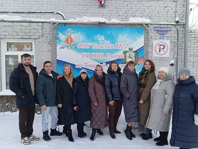 Новогодняя встреча общественников с несовершеннолетними осужденными прошла в Томске