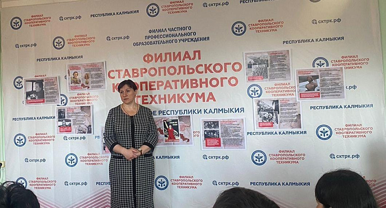 Активистка Калмыцкого РО СЖР рассказала студентам о героических женщинах