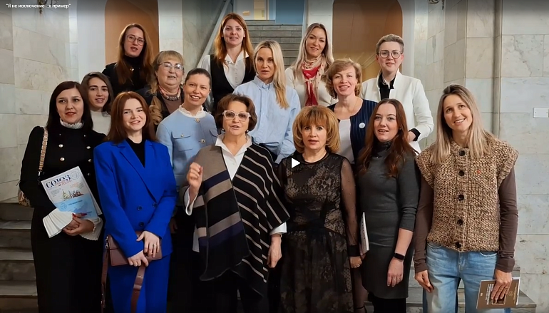 В Союзе женщин России побывали автор и героини проекта «Я не исключение - я пример!»