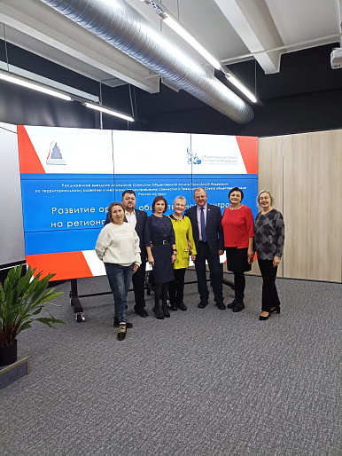 Новгородский областной совет женщин принял участие в обсуждении  вопросов общественного контроля