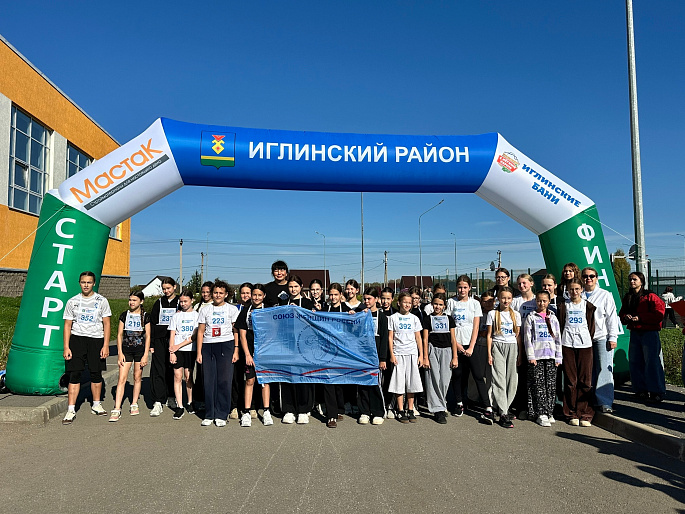 Союзницы из Башкортостана приняли участие в Кроссе нации - 2026