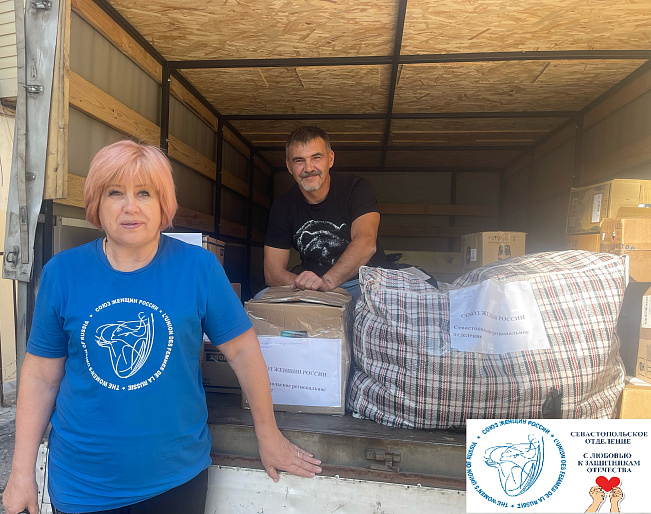 Все для защитников! Все для Победы!