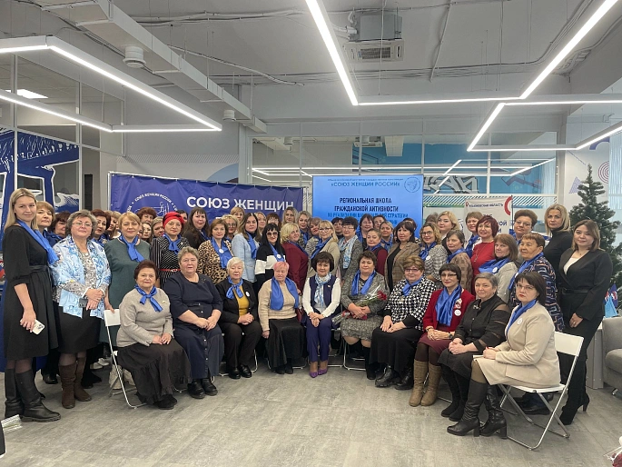 В Ульяновске прошла региональная Школа гражданской активности