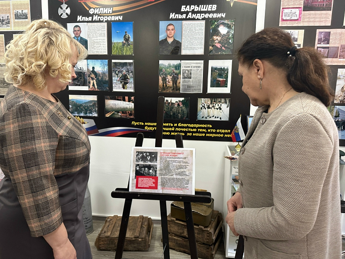 В Ивановской области дан старт мероприятиям к 85-летию Антифашистского комитета советских женщин