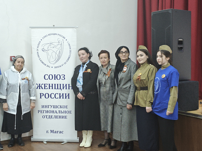 Ингушские союзницы получили награды от Главы республики