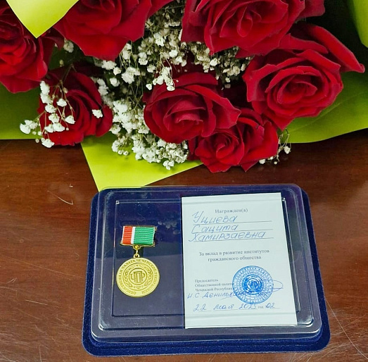 Председателю Чеченского РО СЖР вручена высшая награда Общественной палаты республики