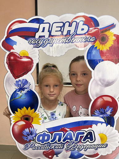 Под флагом Родины моей