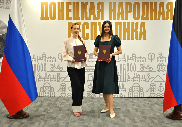 Партнёрство на благо детей ДНР