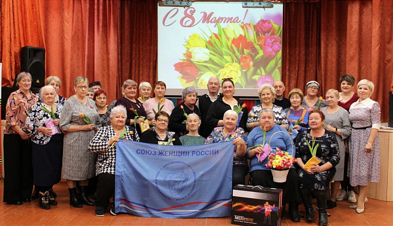 Накануне 8 Марта в Ферзиковском женсовете говорили о женском счастье