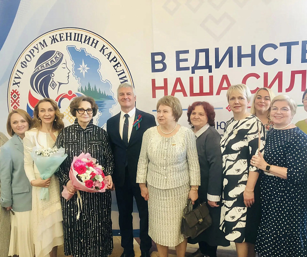Женский форум в Карелии собрал более шестисот участниц