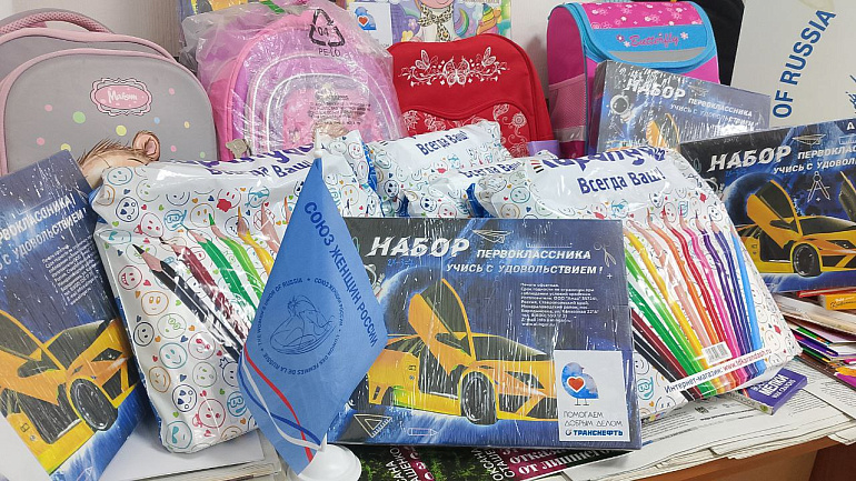 Томские союзницы продолжают помогать детям Донбасса