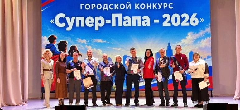 Победитель конкурса «Супер-папа» творчески подходит к решению повседневных отцовских задач