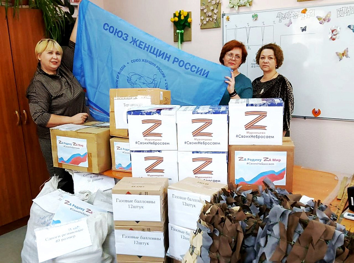 В День Героев Отечества омские женсоветы почтили память наших защитников и отправили гумпомощь