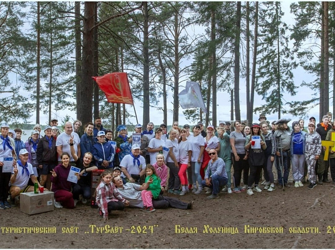 Совет женщин Белохолуницкого района - в жюри турслета