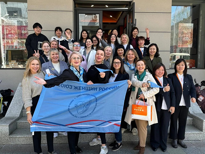 Женщины-предприниматели Приморья и Китая развивают деловое общение