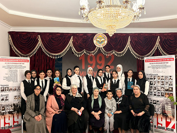 Женсовет политехнического колледжа воспитывает молодежь в духе интернационализма и патриотизма