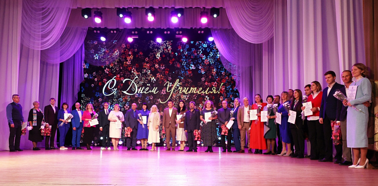 Учитель - это звучит гордо!