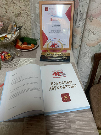 Галина Валентиновна Забурдаева – вдохновляющий пример общественного служения