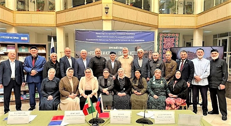 Представители Чеченского РО СЖР приняли участие в круглом столе «Россия и Крым – общая история, общая судьба»