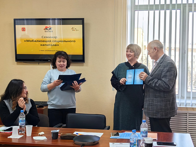 Амбассадор СЖР организовала обучение для глав сельских поселений