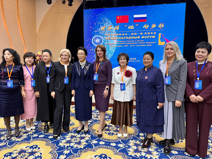 В Маньчжурии начал работу Международный женский форум