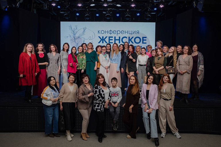 В подмосковных Мытищах прошла конференция «Женское здоровье»