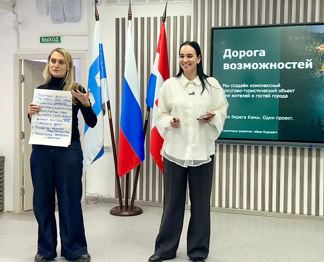 Березники готовятся к 100-летию города: молодёжь предложила свои идеи развития города