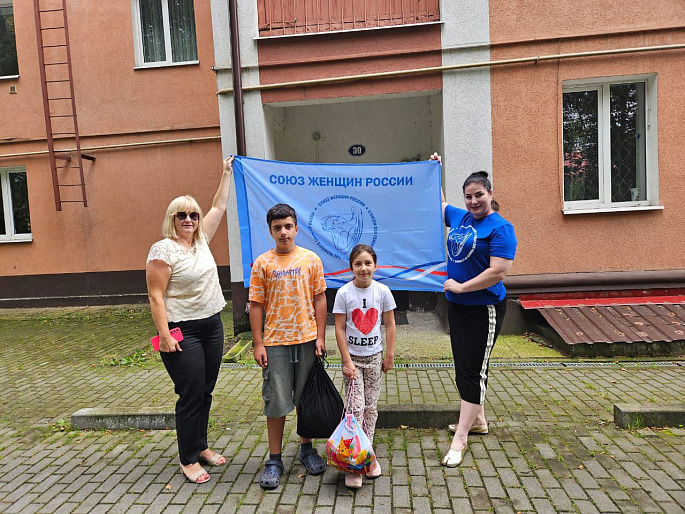 Калининградские союзницы приняли участие в акции «Соберём ребенка в школу»