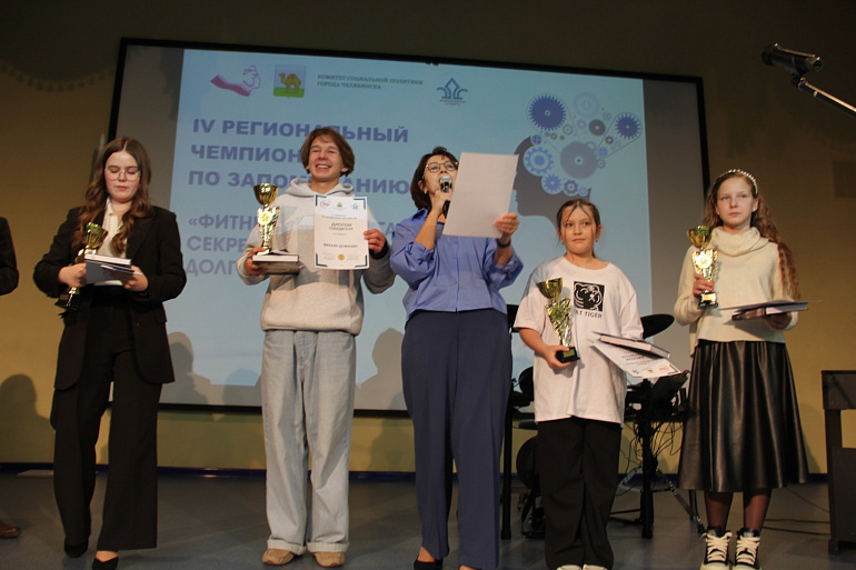 Юный челябинец стал абсолютным победителем IV регионального Чемпионата по запоминанию